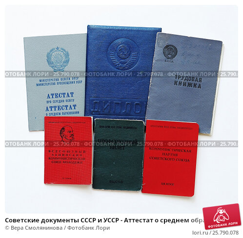 Доступные дипломы ХГИК покупка без проблем