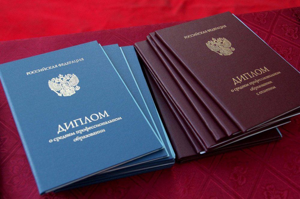 Доступные дипломы ХГИК покупка без проблем