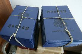 Купить диплом любого Вуза Москвы Советы и рекомендации