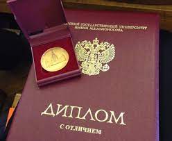 Купить диплом МГЮА - Сделайте шаг к вашему будущему Купить диплом МГЮА - Сделайте шаг к вашему будущему