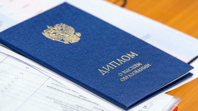 Купить дипломы в Евпатории – быстро и надежно